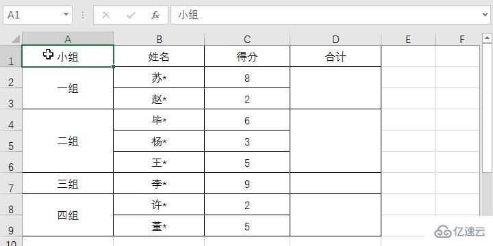 在excel中回车键有什么用