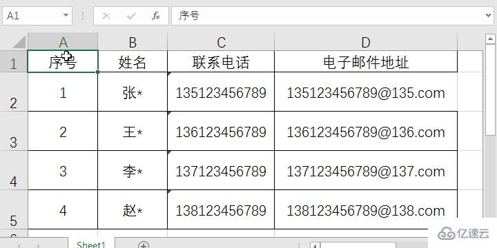 在excel中回车键有什么用