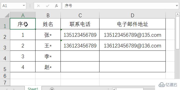 在excel中回车键有什么用