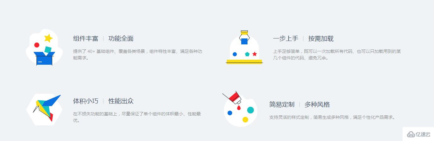 React中Ant Design Mobile指的是什么