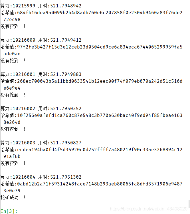 利用python程序怎么實(shí)現(xiàn)一個(gè)BTC功能