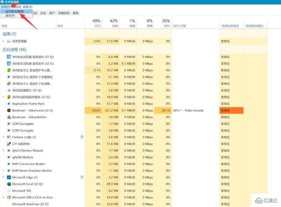 开机后电脑假死只有鼠标能动的解决方法