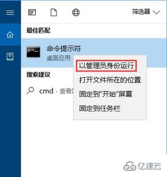 怎么重置winsock目录