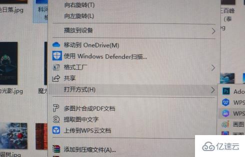 wps图片转pdf的转换方法