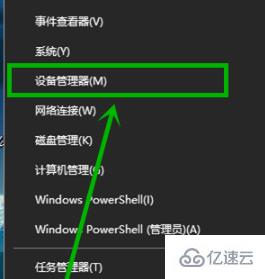 笔记本电脑显示电缆被拔出的解决方法