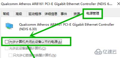 筆記本電腦顯示電纜被拔出的解決方法