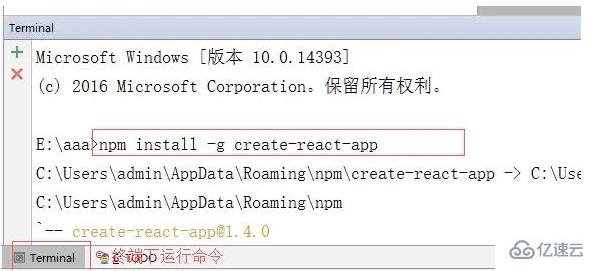 webstorm能不能用来构建react项目