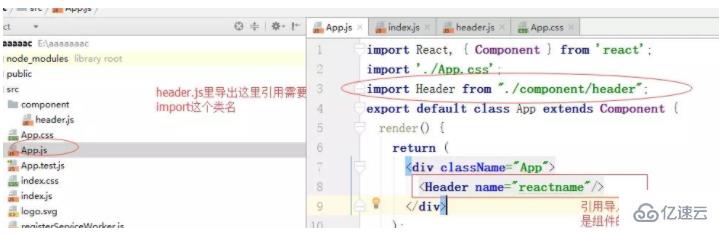 webstorm能不能用来构建react项目