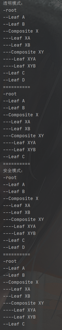 怎么在java項(xiàng)目中實(shí)現(xiàn)一個(gè)Composite組合模式