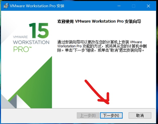 怎么在VMware中安裝Workstation