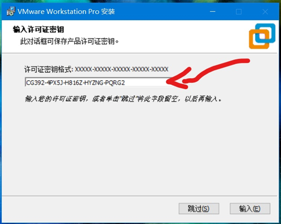 怎么在VMware中安装Workstation