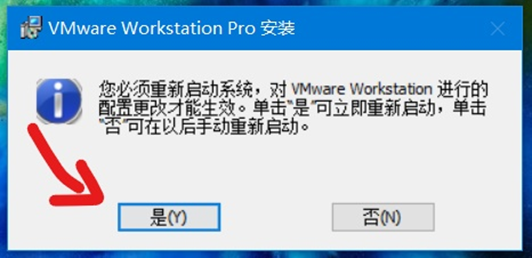 怎么在VMware中安装Workstation