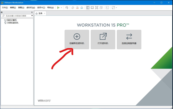 怎么在VMware中安裝Workstation