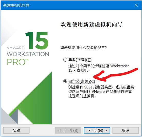 怎么在VMware中安装Workstation