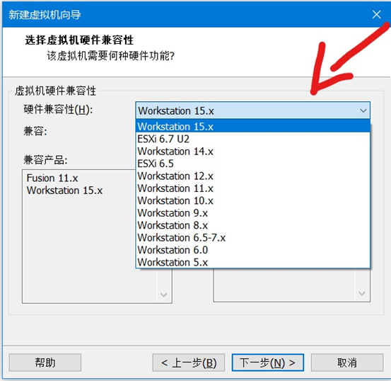 怎么在VMware中安裝Workstation