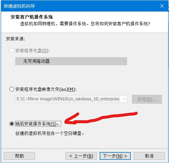 怎么在VMware中安裝Workstation