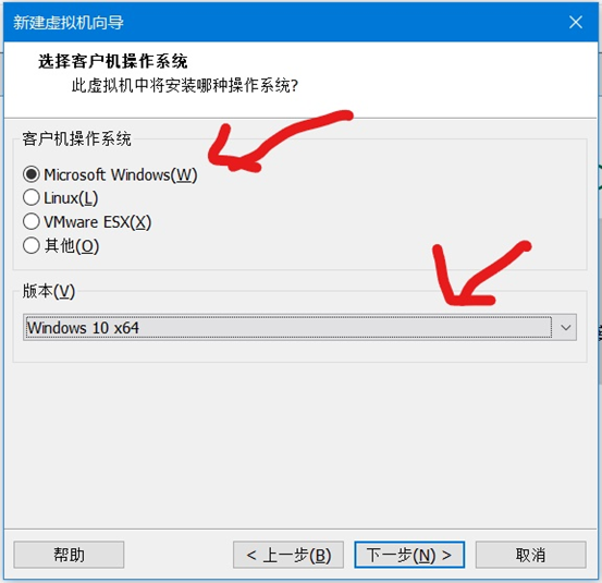 怎么在VMware中安装Workstation