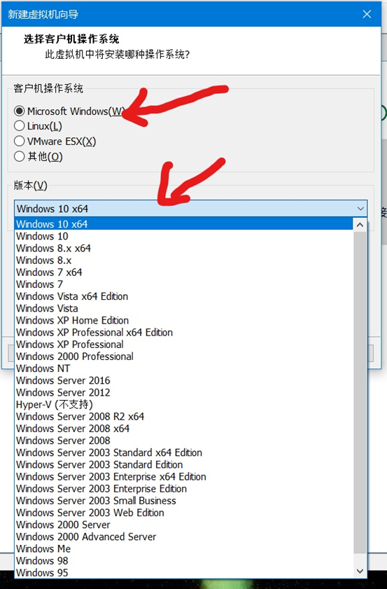 怎么在VMware中安装Workstation