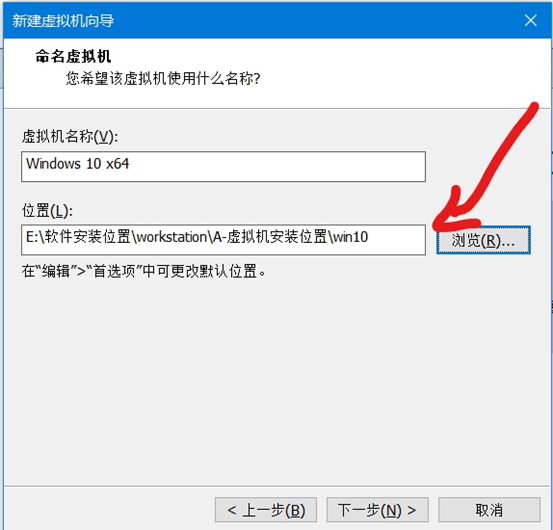 怎么在VMware中安裝Workstation