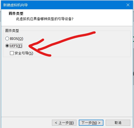 怎么在VMware中安装Workstation