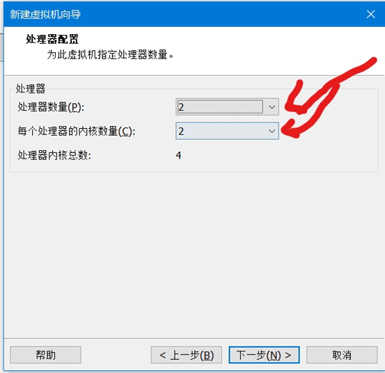 怎么在VMware中安装Workstation