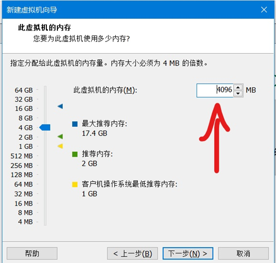 怎么在VMware中安裝Workstation