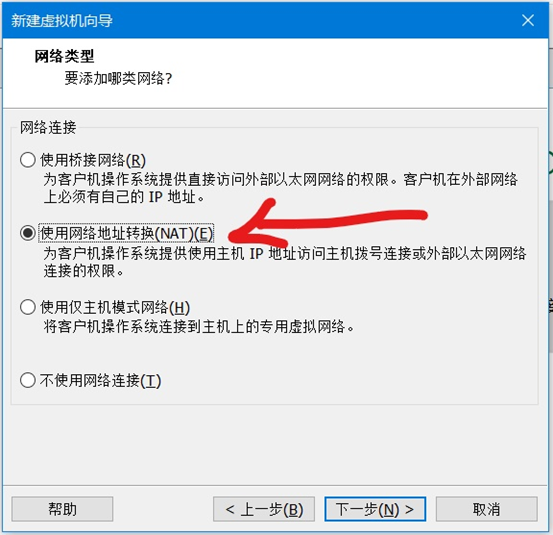 怎么在VMware中安裝Workstation