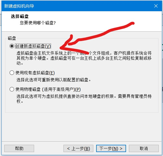 怎么在VMware中安裝Workstation