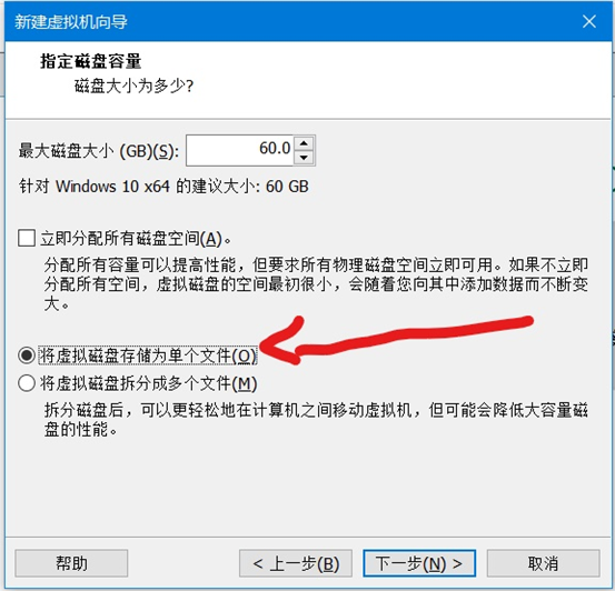 怎么在VMware中安装Workstation