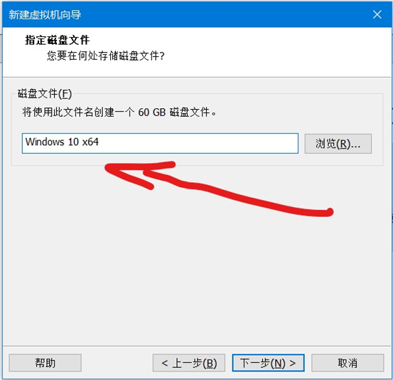 怎么在VMware中安装Workstation