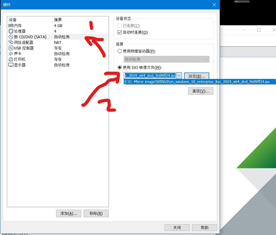 怎么在VMware中安裝Workstation