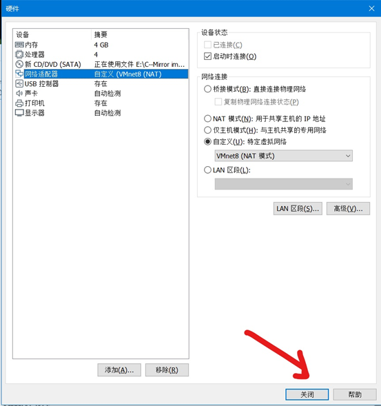 怎么在VMware中安裝Workstation