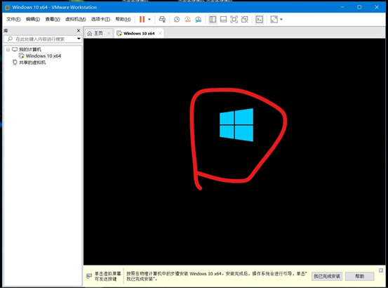 怎么在VMware中安装Workstation