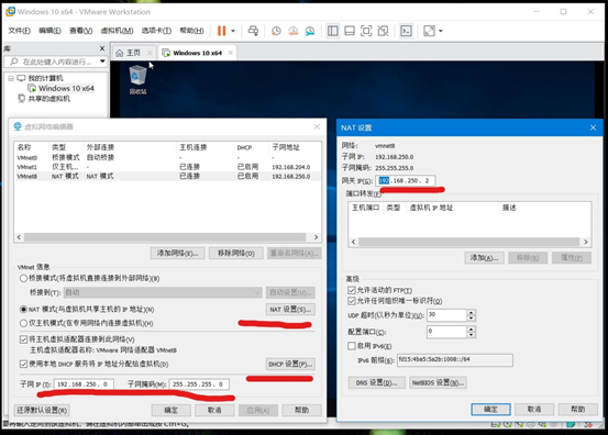 怎么在VMware中安裝Workstation