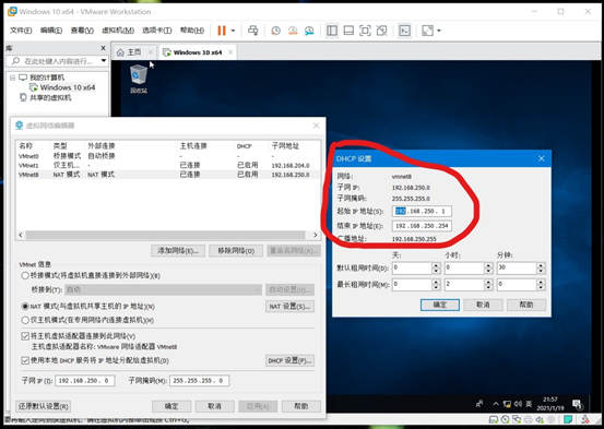 怎么在VMware中安装Workstation