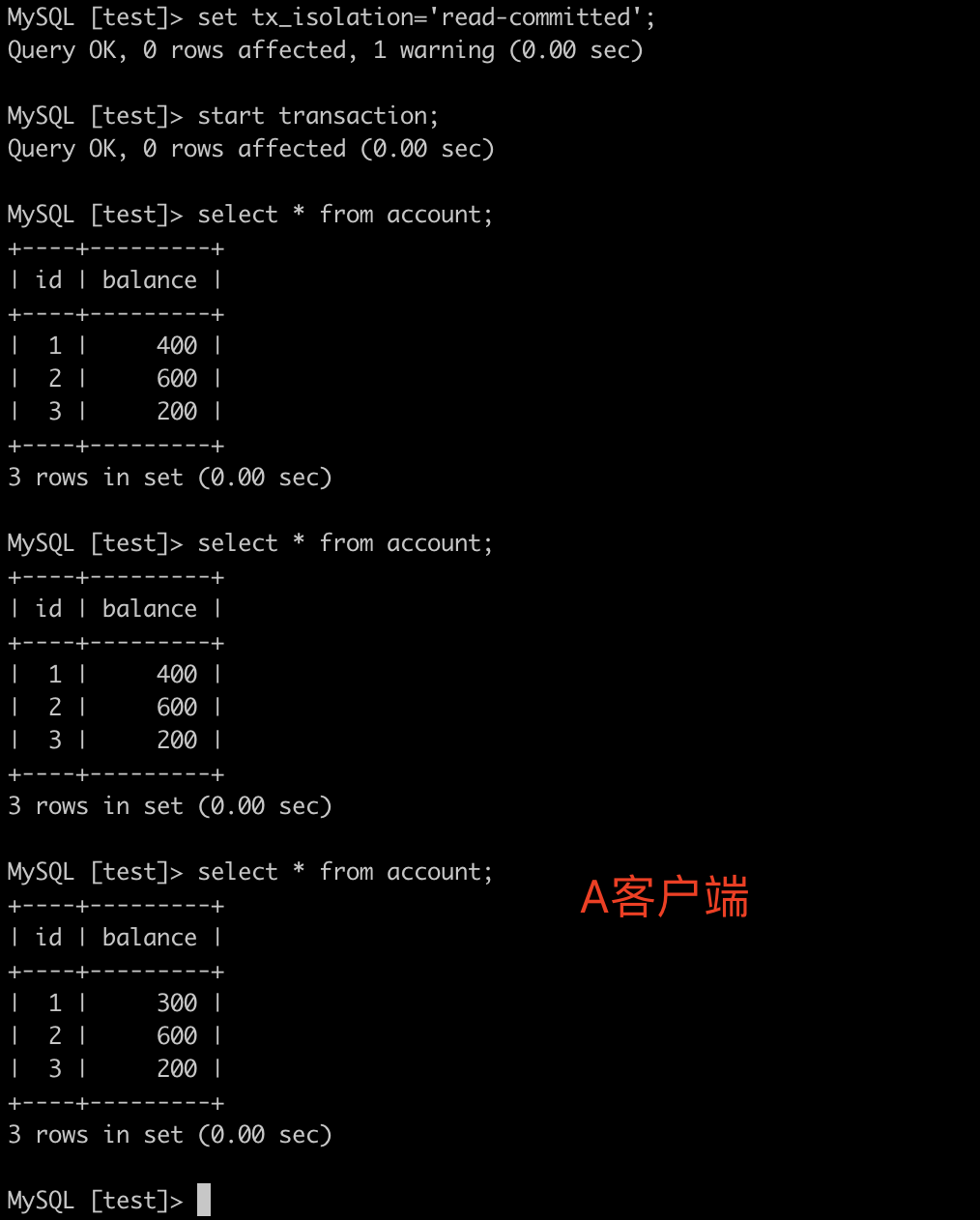 MySQL中的隔离级别有哪些