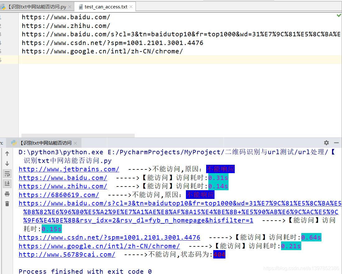 使用python怎么編寫一個網(wǎng)站篩選工具