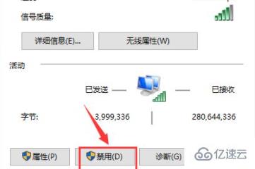 网络无internet访问的解决方法