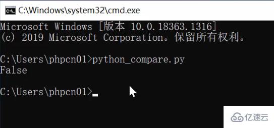 python中==代表的是什么意思