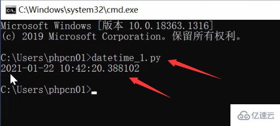 python如何获取当前时间