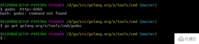 在golang中如何解决godoc命令不存在的问题