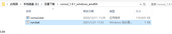 如何在SpringCloud项目中使用Consul