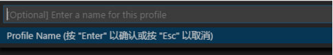 如何在Vscode中使用SQL語句