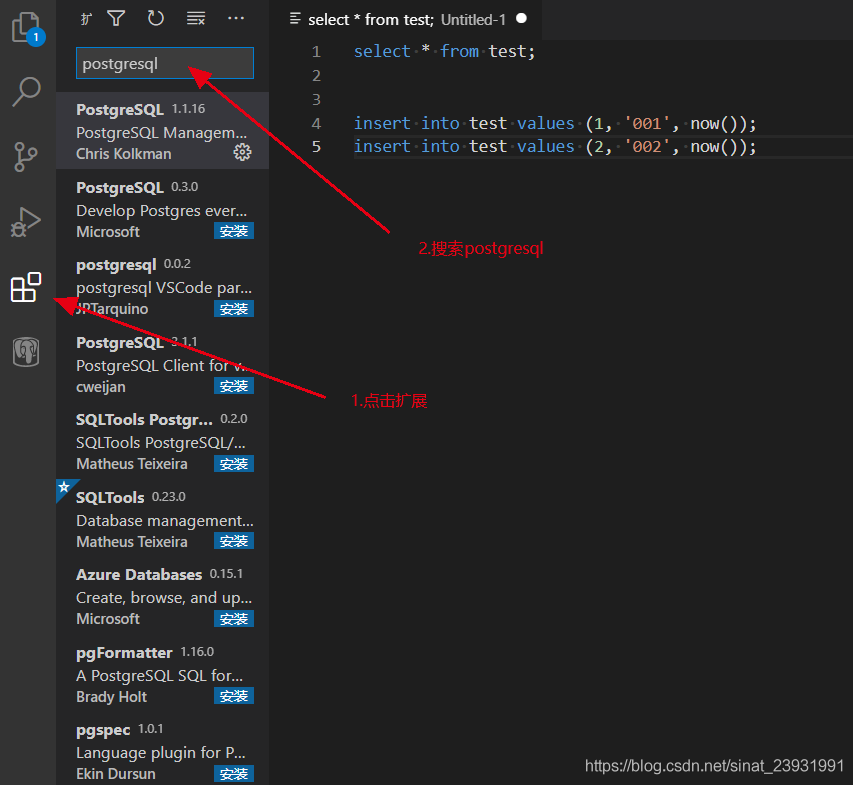 如何在Visual Studio Code中安装PostgreSQL拓展