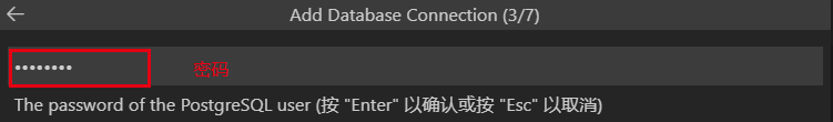 如何在Visual Studio Code中安裝PostgreSQL拓展