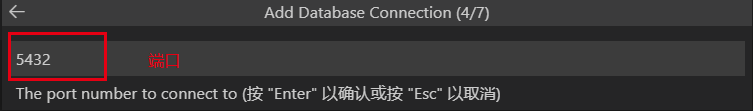 如何在Visual Studio Code中安裝PostgreSQL拓展