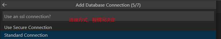 如何在Visual Studio Code中安裝PostgreSQL拓展