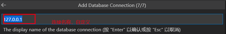 如何在Visual Studio Code中安装PostgreSQL拓展