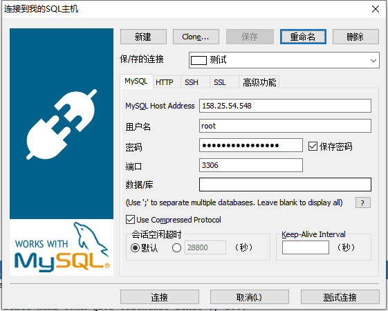 怎么在linux系统中安装mysql8.0.23