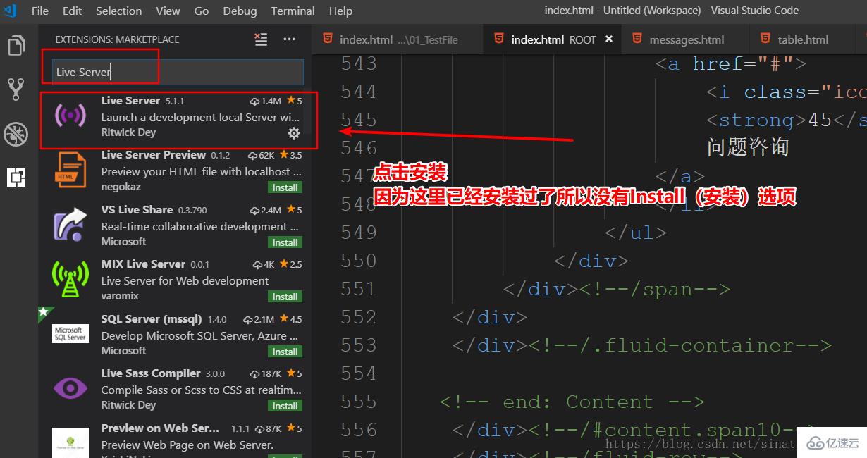 VSCode如何设置实时预览网页代码的